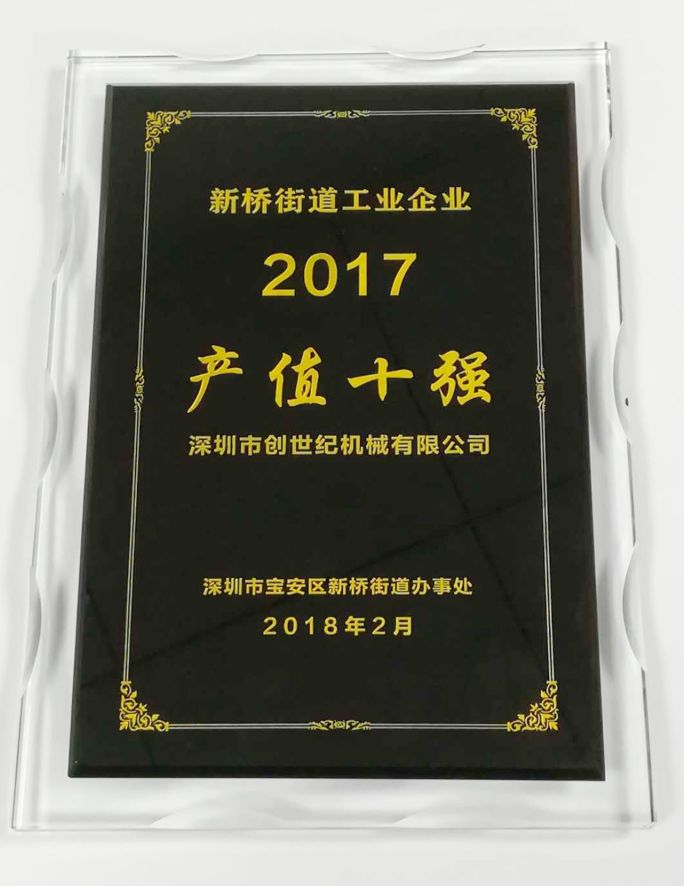 J9直营集团精机
