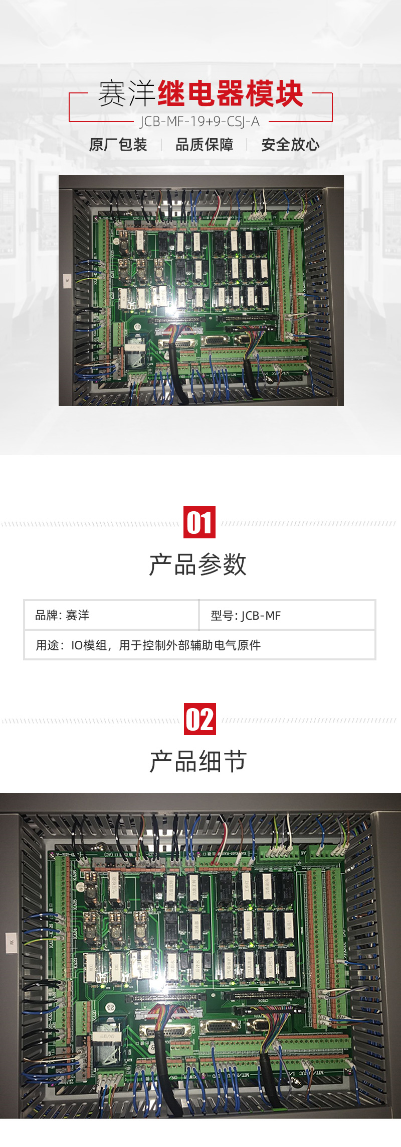 J9直营集团【中国区】官方网站