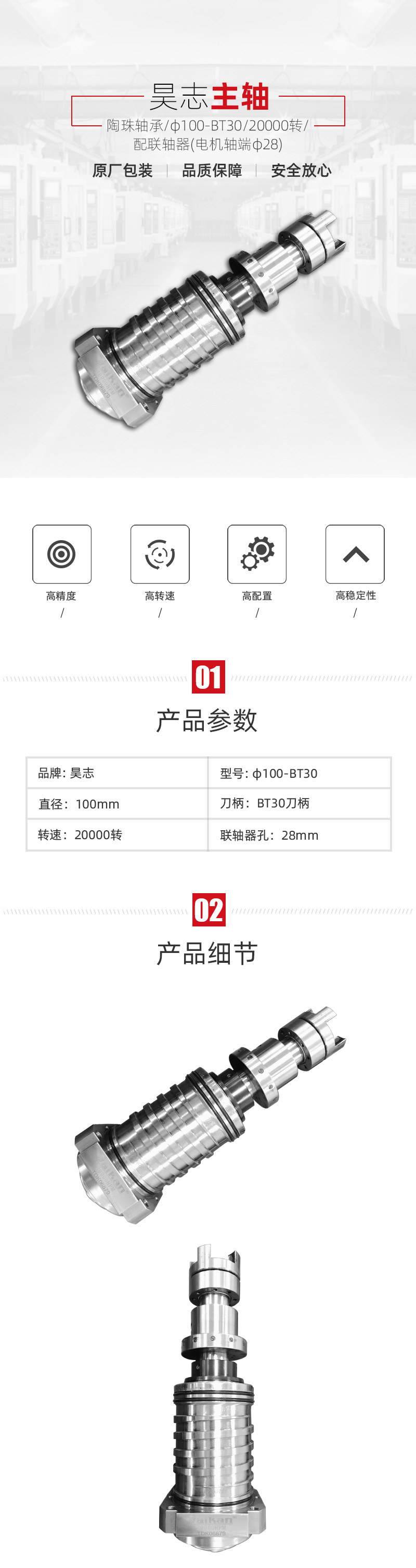 J9直营集团【中国区】官方网站