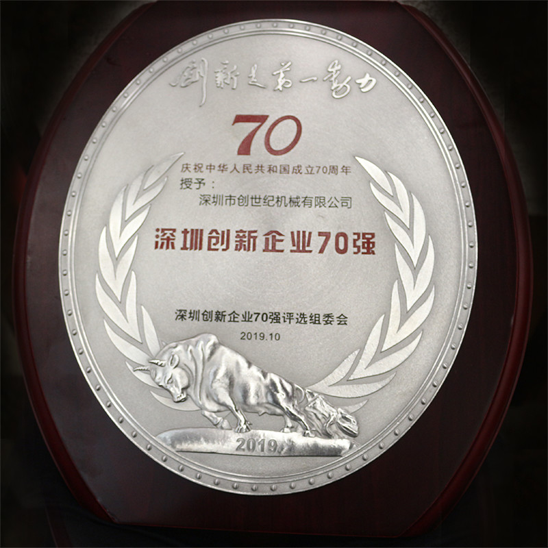 J9直营集团 位列41位 荣获2019“丽江创新企业70强”