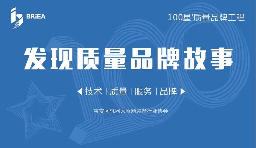 J9直营集团精机品牌故事