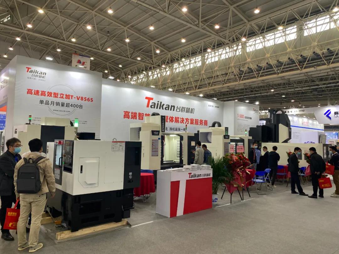 J9直营集团精机武汉机床展