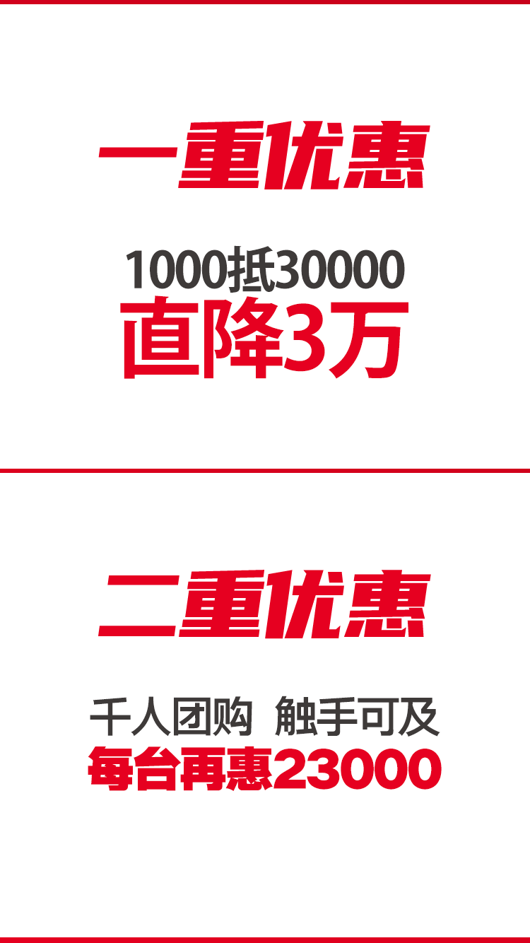 J9直营集团精机T-V856S立式加工中心团购活动