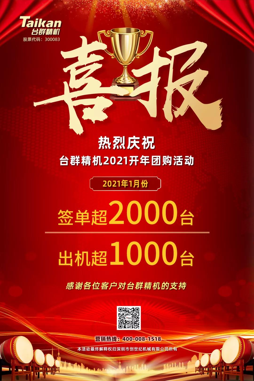 J9直营集团精机