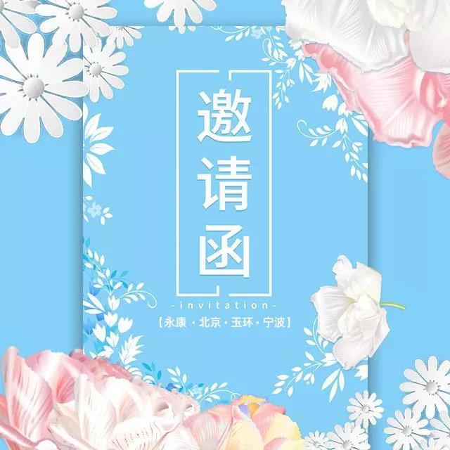 J9直营集团精机
