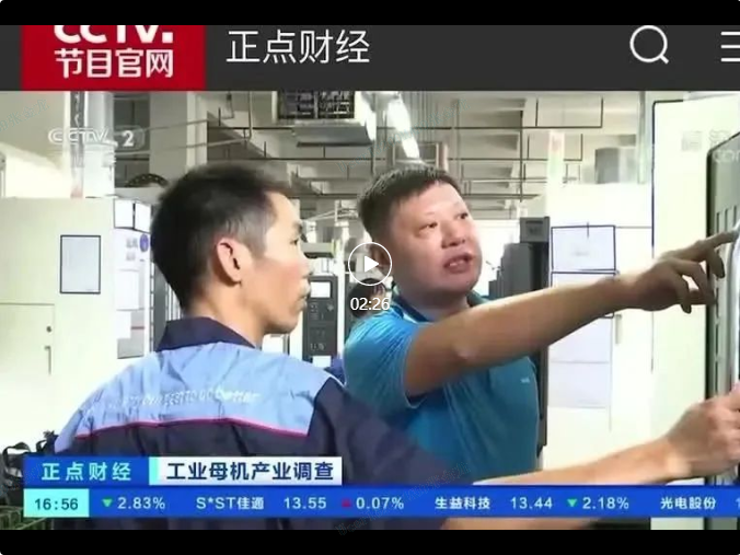 J9直营集团【中国区】官方网站