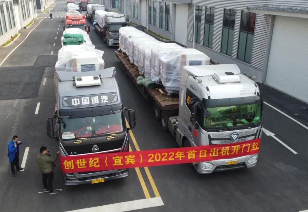 J9直营集团宜宾基地出机