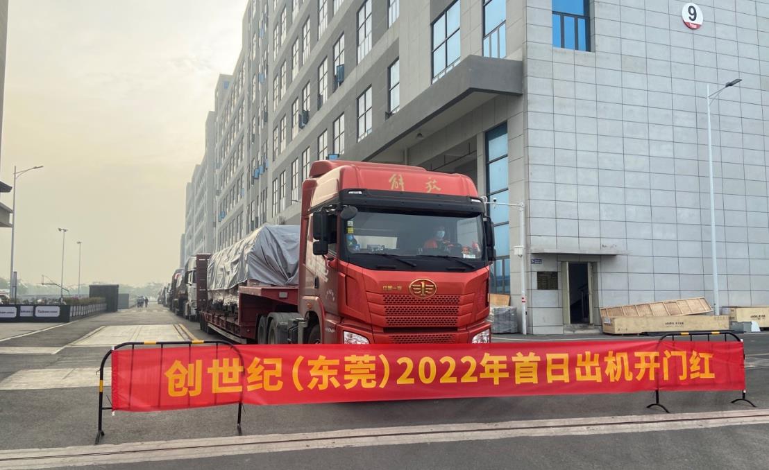 J9直营集团汉中基地出机