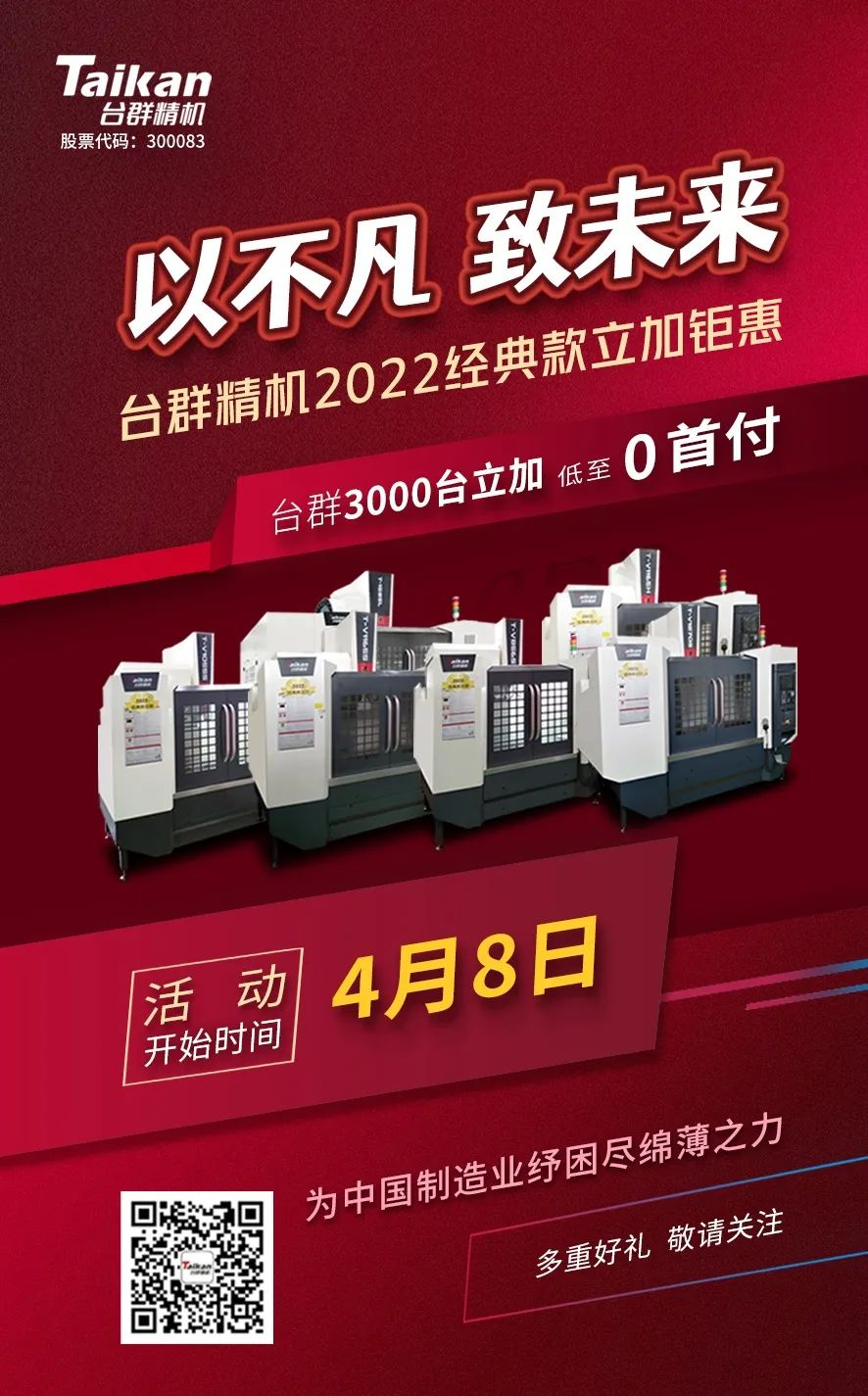 20224214244313 J9直营集团【中国区】官方网站