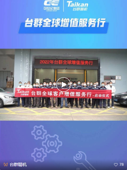 J9直营集团【中国区】官方网站
