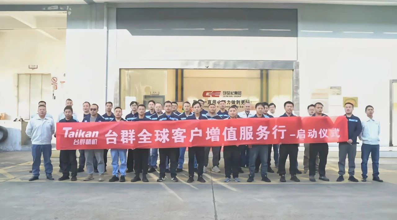 2024121292941954 J9直营集团【中国区】官方网站