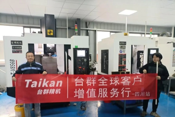 202412216921974 J9直营集团精机