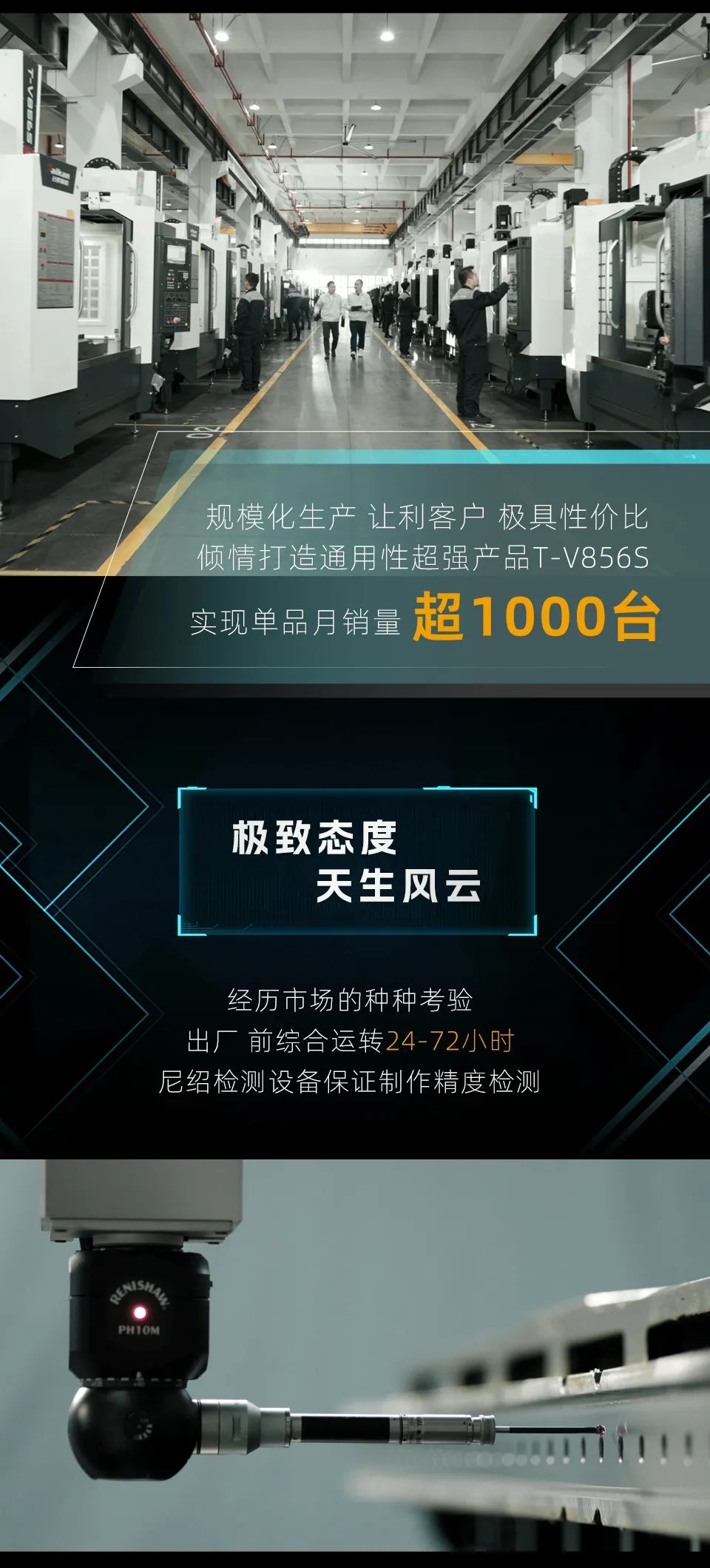 J9直营集团精机