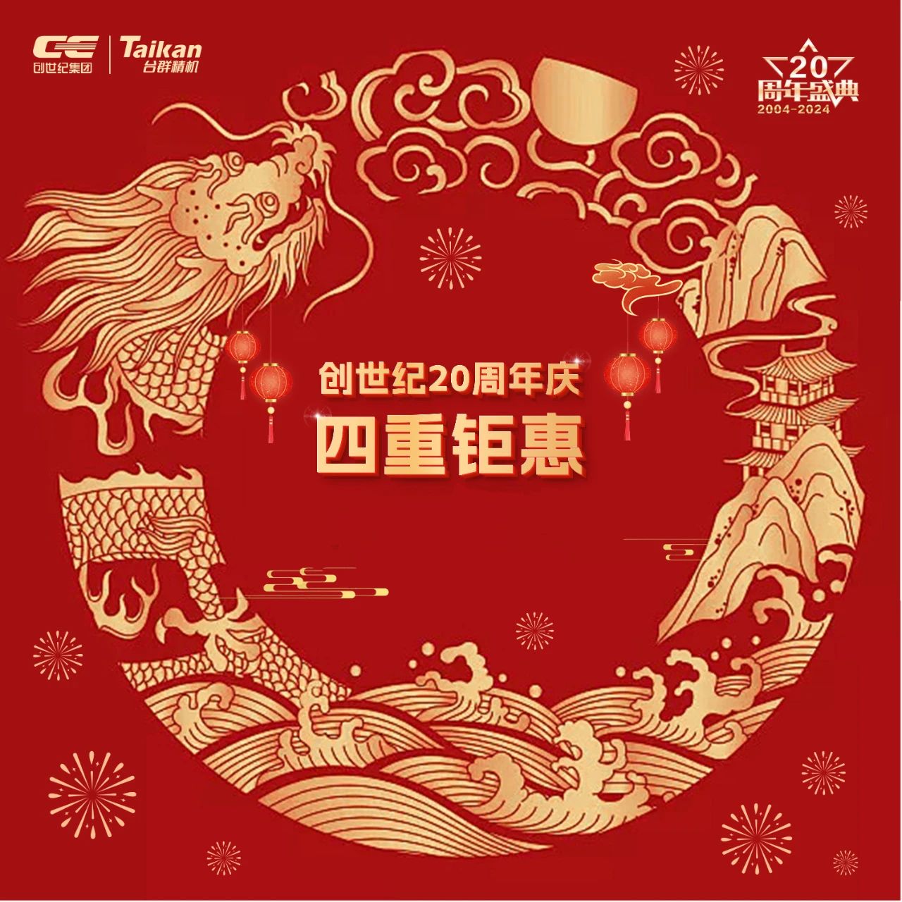 J9直营集团精机