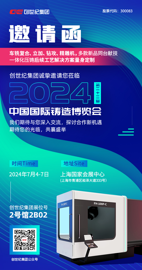 2024626144935426 J9直营集团精机