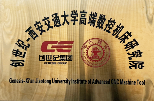 202521122633430 J9直营集团【中国区】官方网站