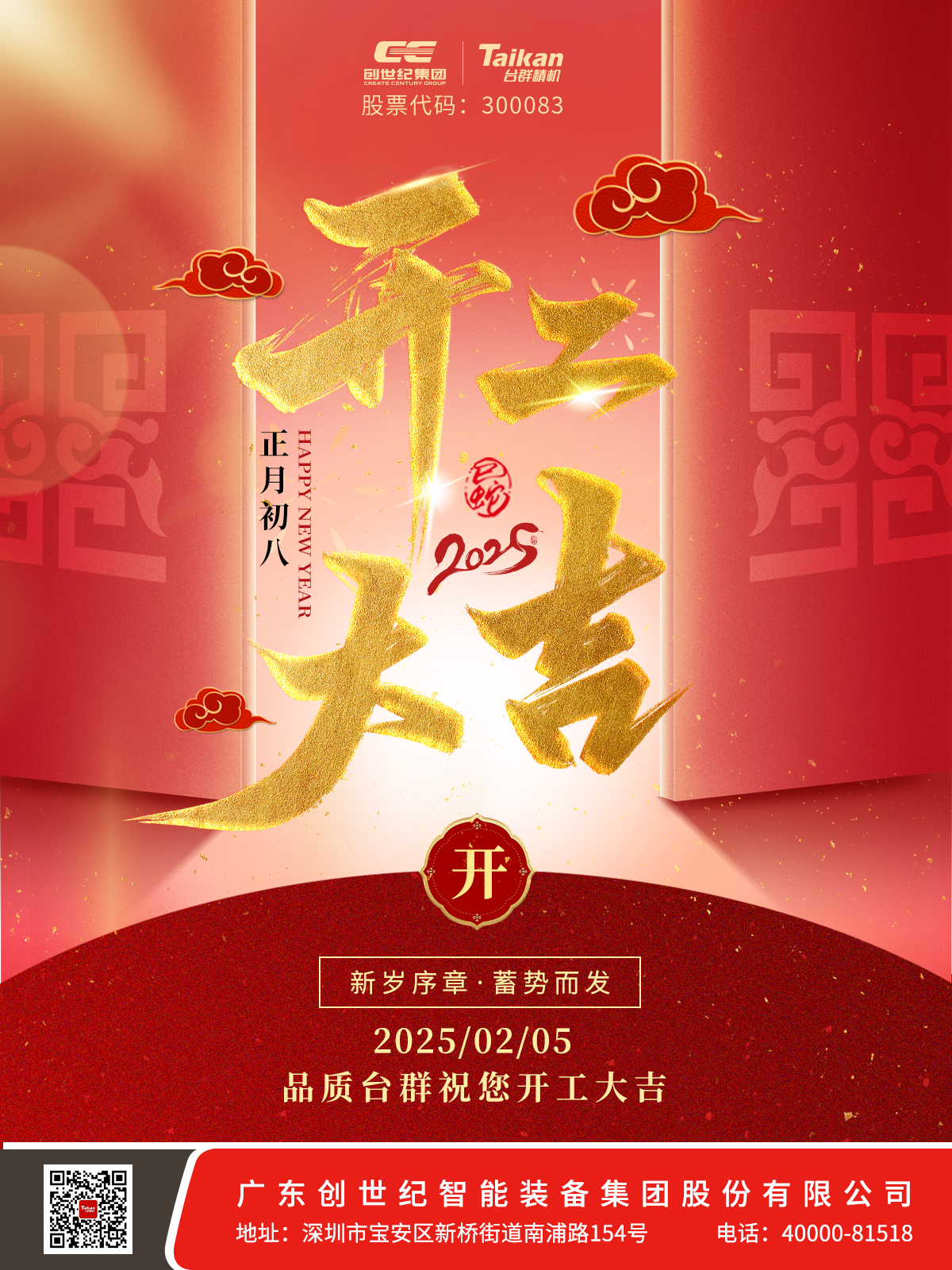 J9直营集团【中国区】官方网站
