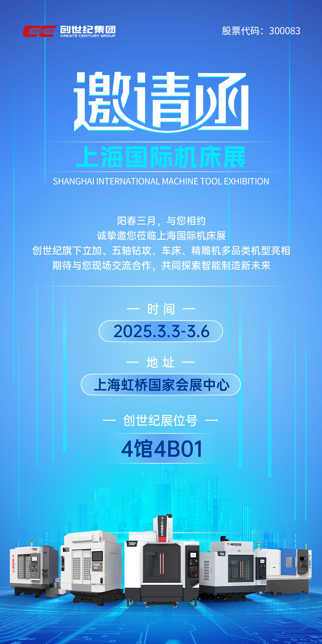 202533112722431 J9直营集团【中国区】官方网站