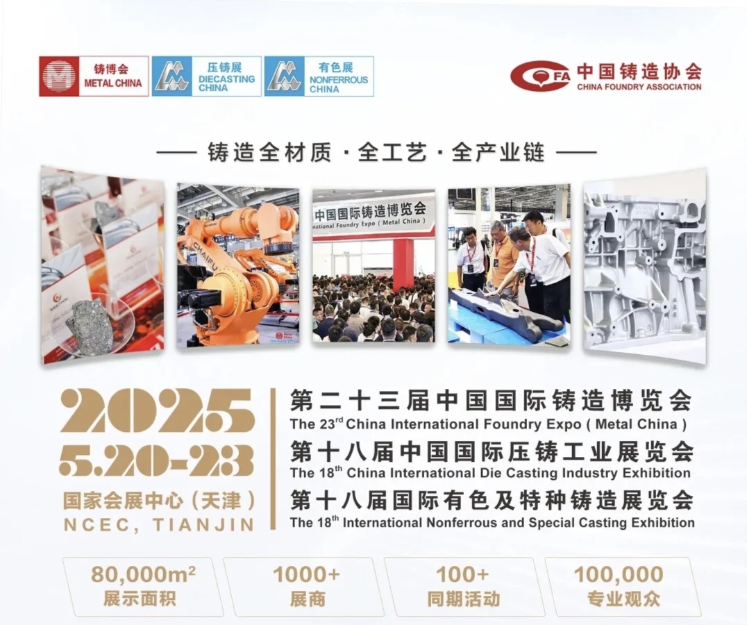 202551916518800 J9直营集团【中国区】官方网站