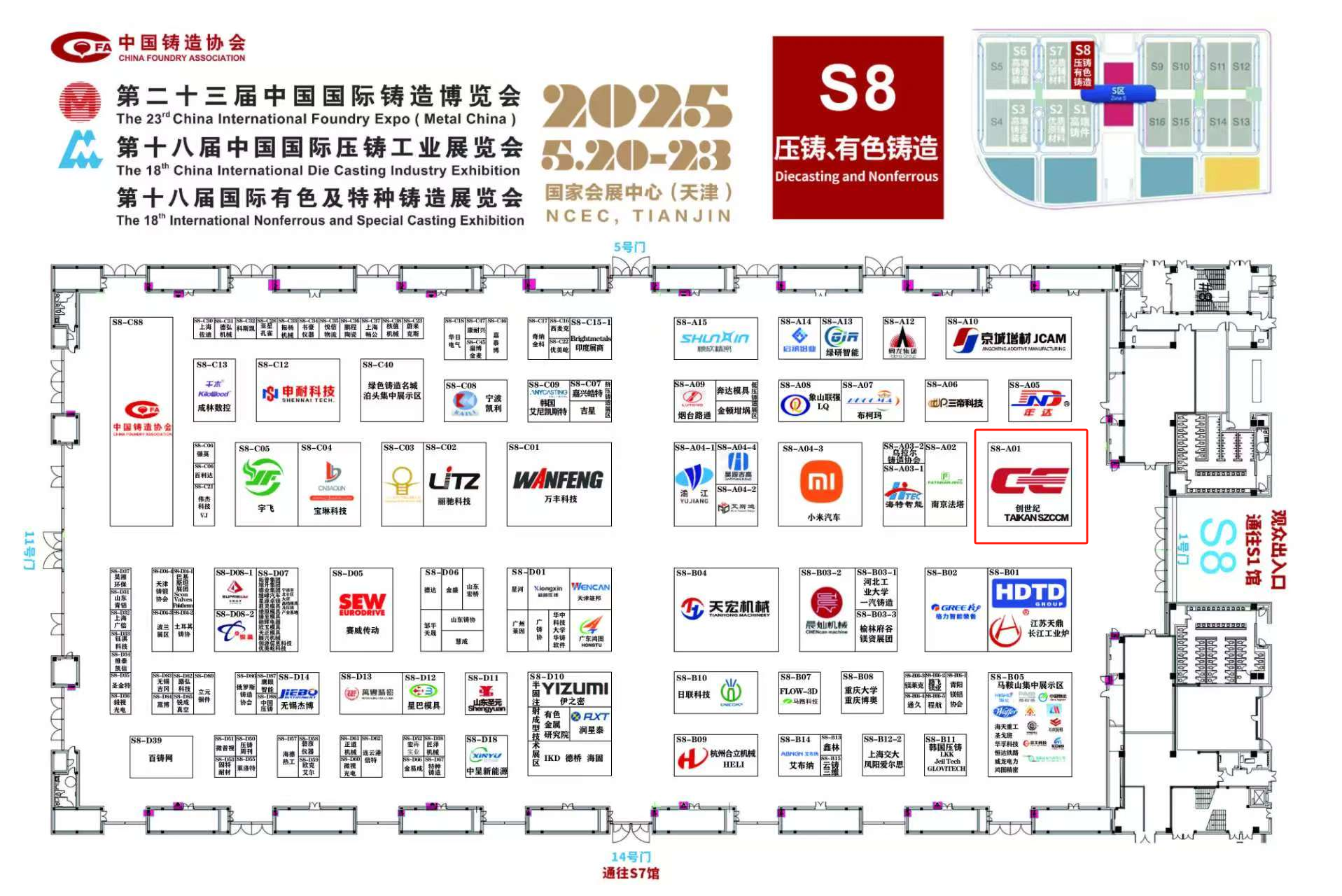 2025519165219320 J9直营集团【中国区】官方网站