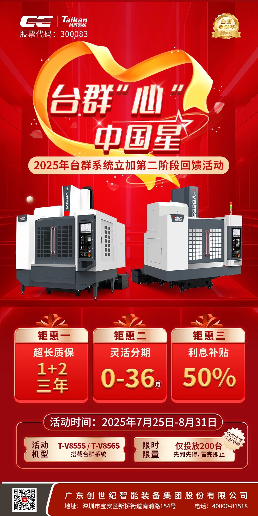 202573016545624 J9直营集团【中国区】官方网站