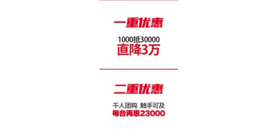 J9直营集团精机 “十城联动” 双沉钜惠|T-V856S千人团购会美满收官！