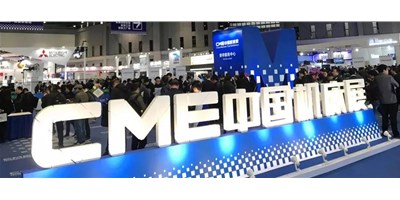 诚邀|J9直营集团精机2020年上海CME机床展示场享好礼 不见不散！