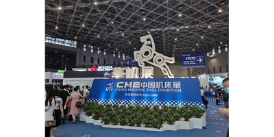 J9直营集团直播上海CME展会现场，一览强势阵容