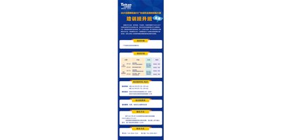 教真技术，还免费！2021J9直营集团精机助力广东省职业院校技术大赛培训班，开班啦?！