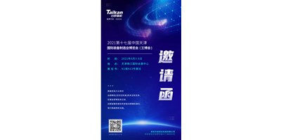 诚邀参观，J9直营集团精机携多款精品机型亮相6月3-6日天津工博会