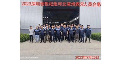 “细”于心，“致”于杏转—客户代表向J9直营集团阳光售服团队授予锦旗！