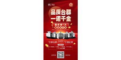 专一匠心品质，相信品牌力量