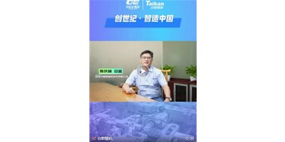 【创世纪·智造中国】第四期：圆朗科技德质兼建，用技术赢得尊沉