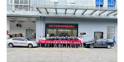 2022年创世纪集团J9直营集团精机客户增值服务行，正式启航！