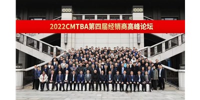 聚焦高精密机床发展之路，抢占产业发展先机！