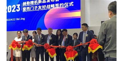 CIMT赫勒精机HQ5超燃出场，来这里见证机床行业“数智”升级！