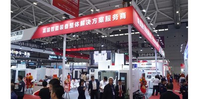【2024 DMP】创世纪集团亮相工业奥斯卡，高端智能设备成焦点！