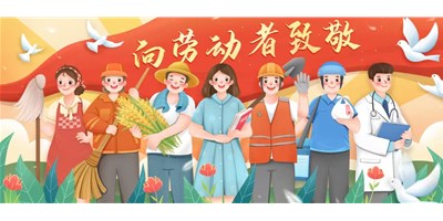 五一放假通知 | 创世纪集团售后服务不打烊，；Ｑ改锨胧蘸茫