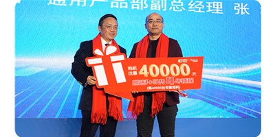 四万砥柱铸鲜丽，五代新章启将来——J9直营集团精机第五代T-V856S新品颁布会在咸宁隆沉进行